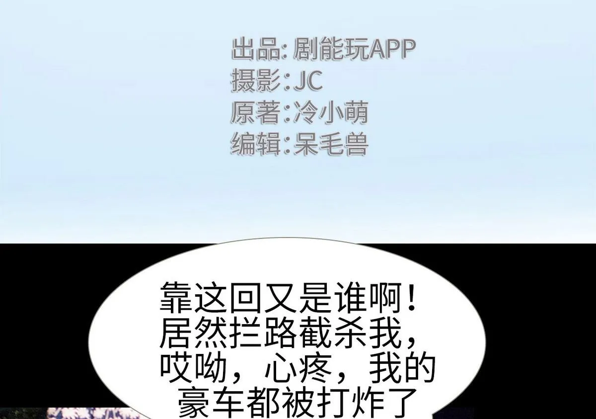 第46话 第2页