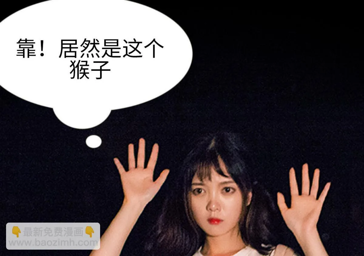 第46话 第5页