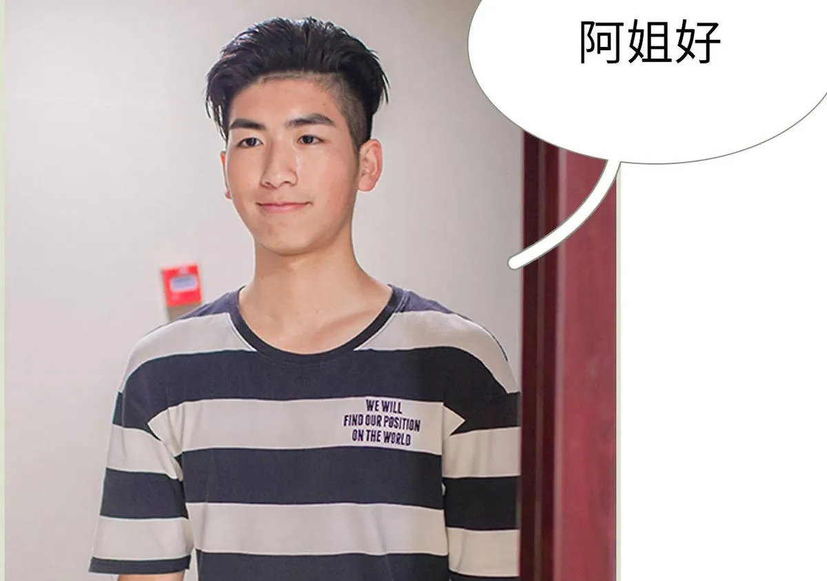 第45话 第11页