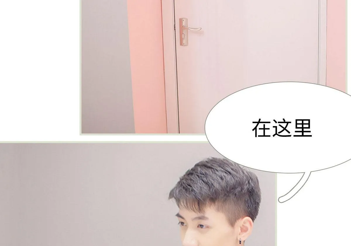 第44话 第7页
