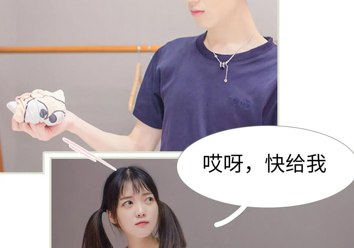 第44话 第8页