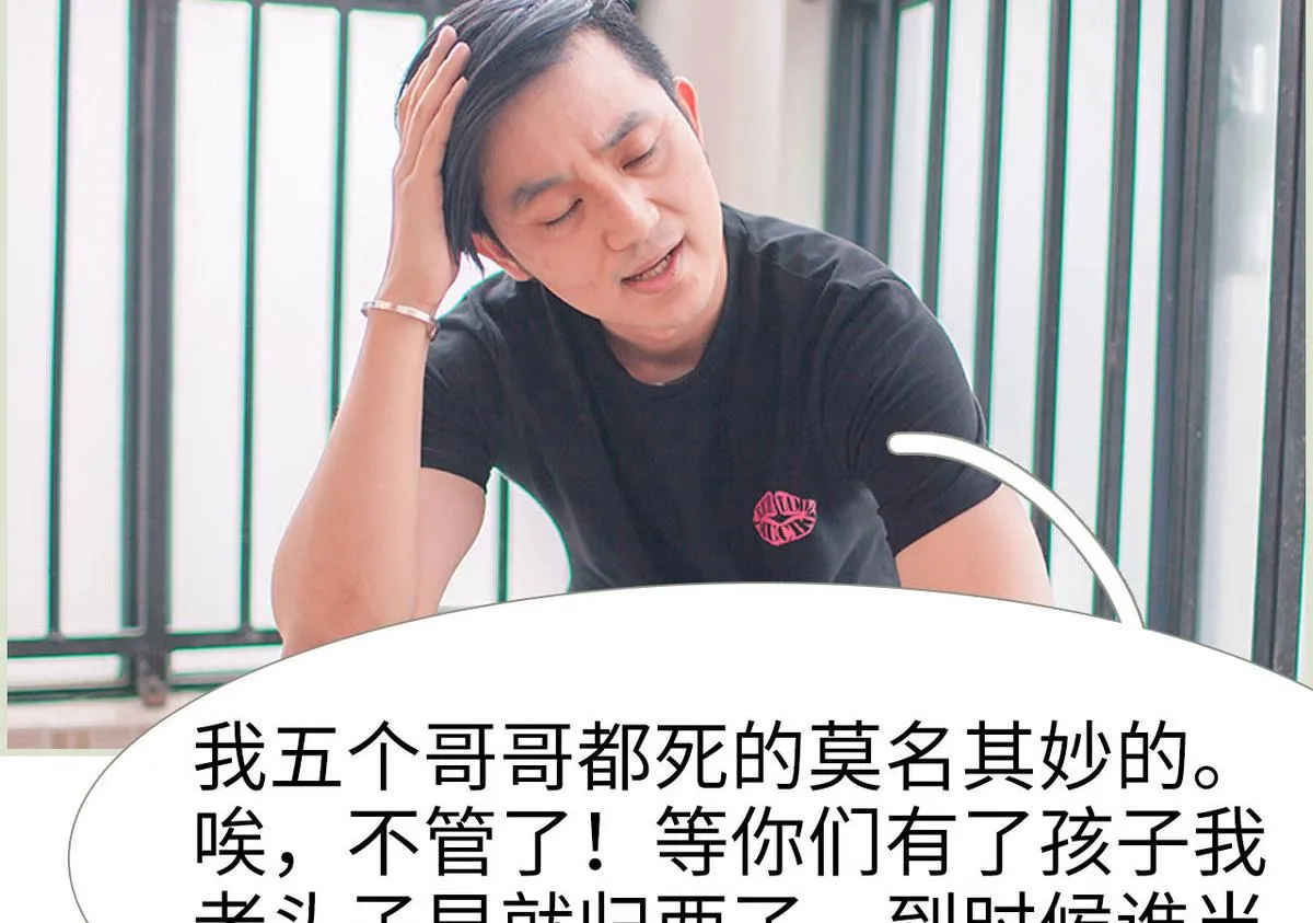 第41话 第35页