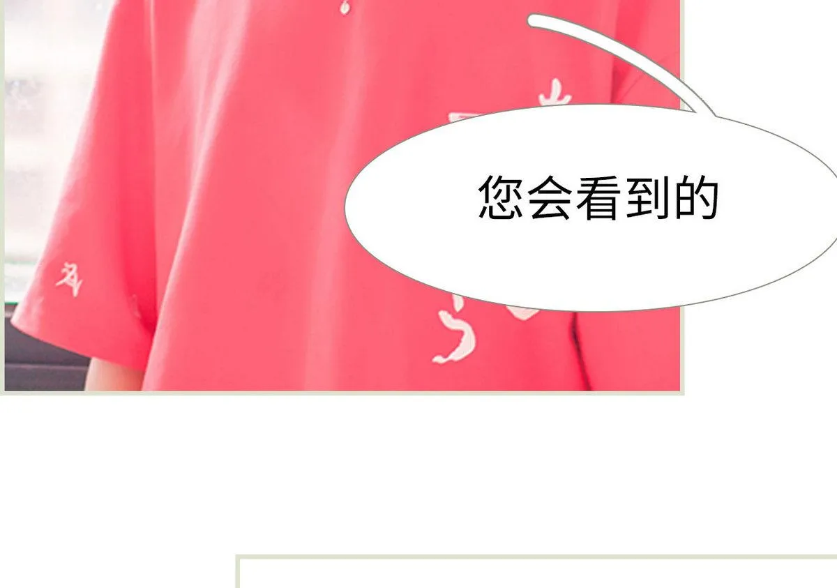 第41话 第40页