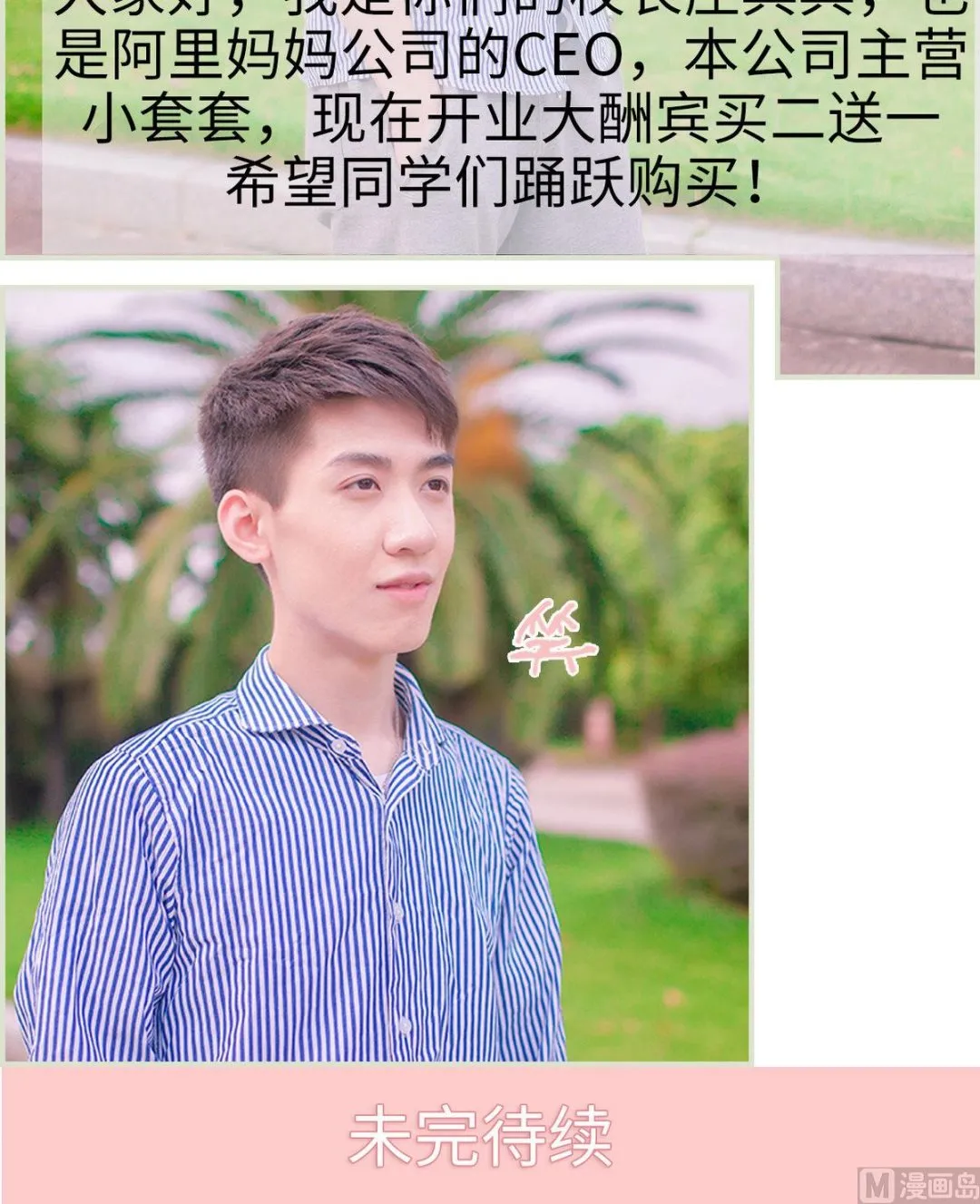 第41话 第43页