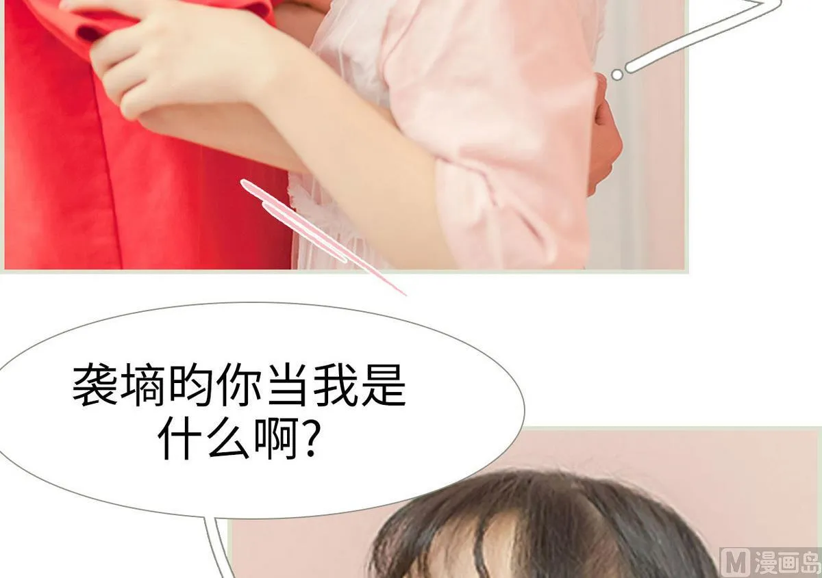 第40话 第30页