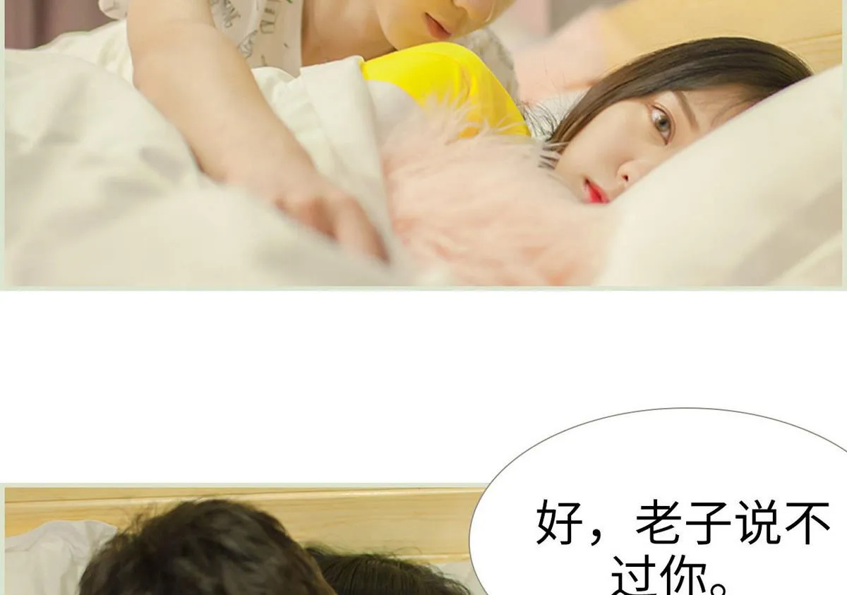 第39话 第23页