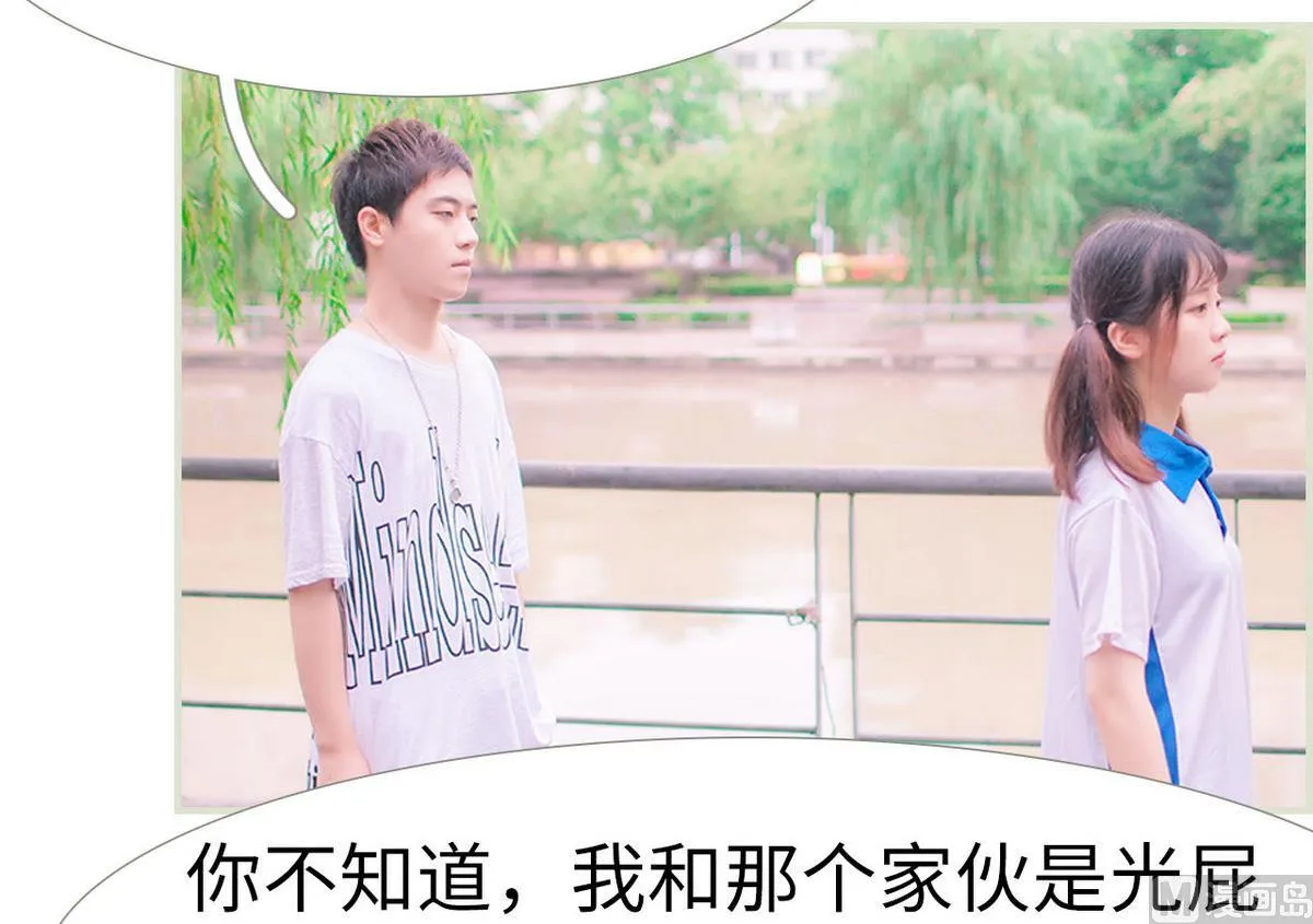 第37话 第3页