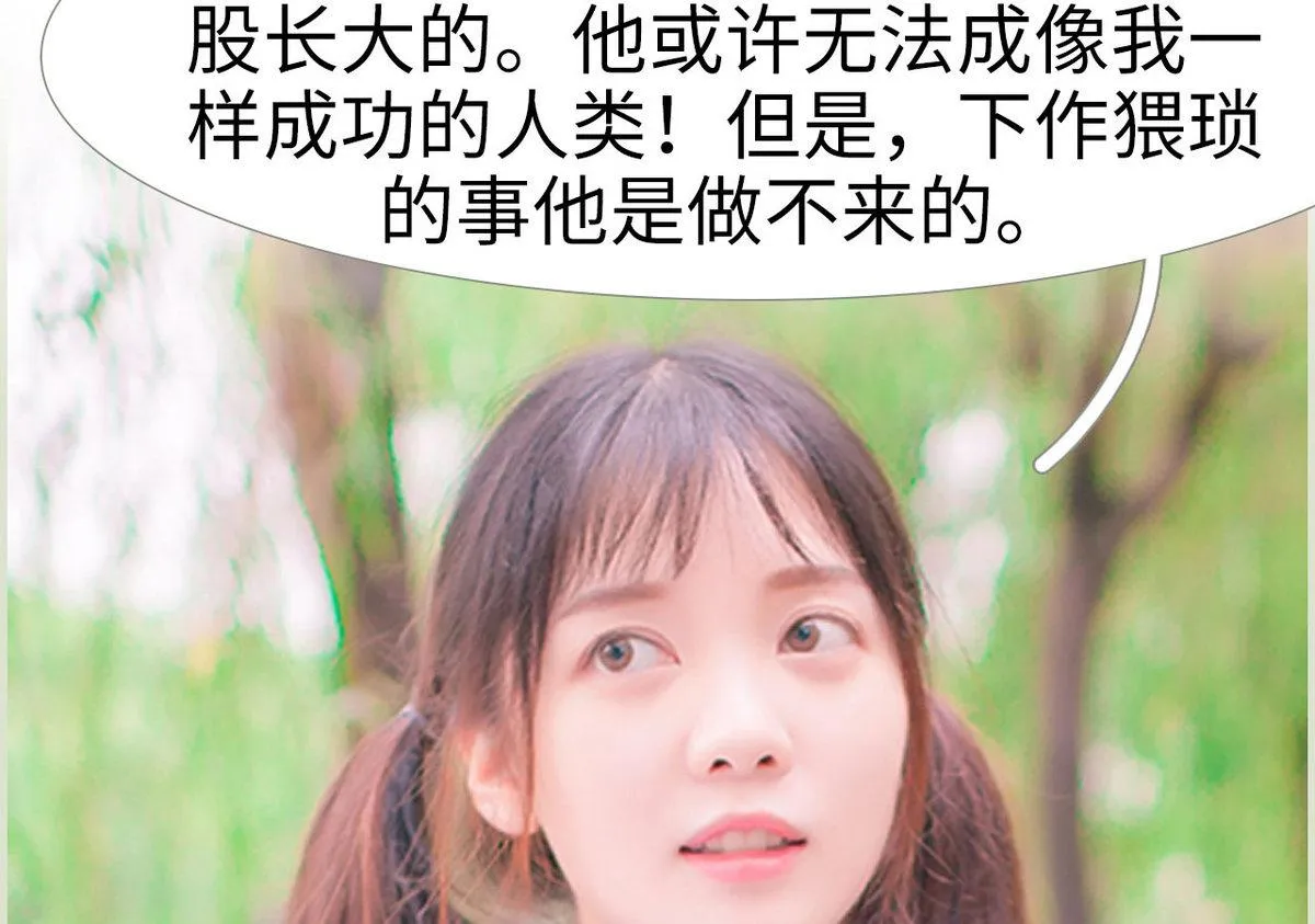 第37话 第4页