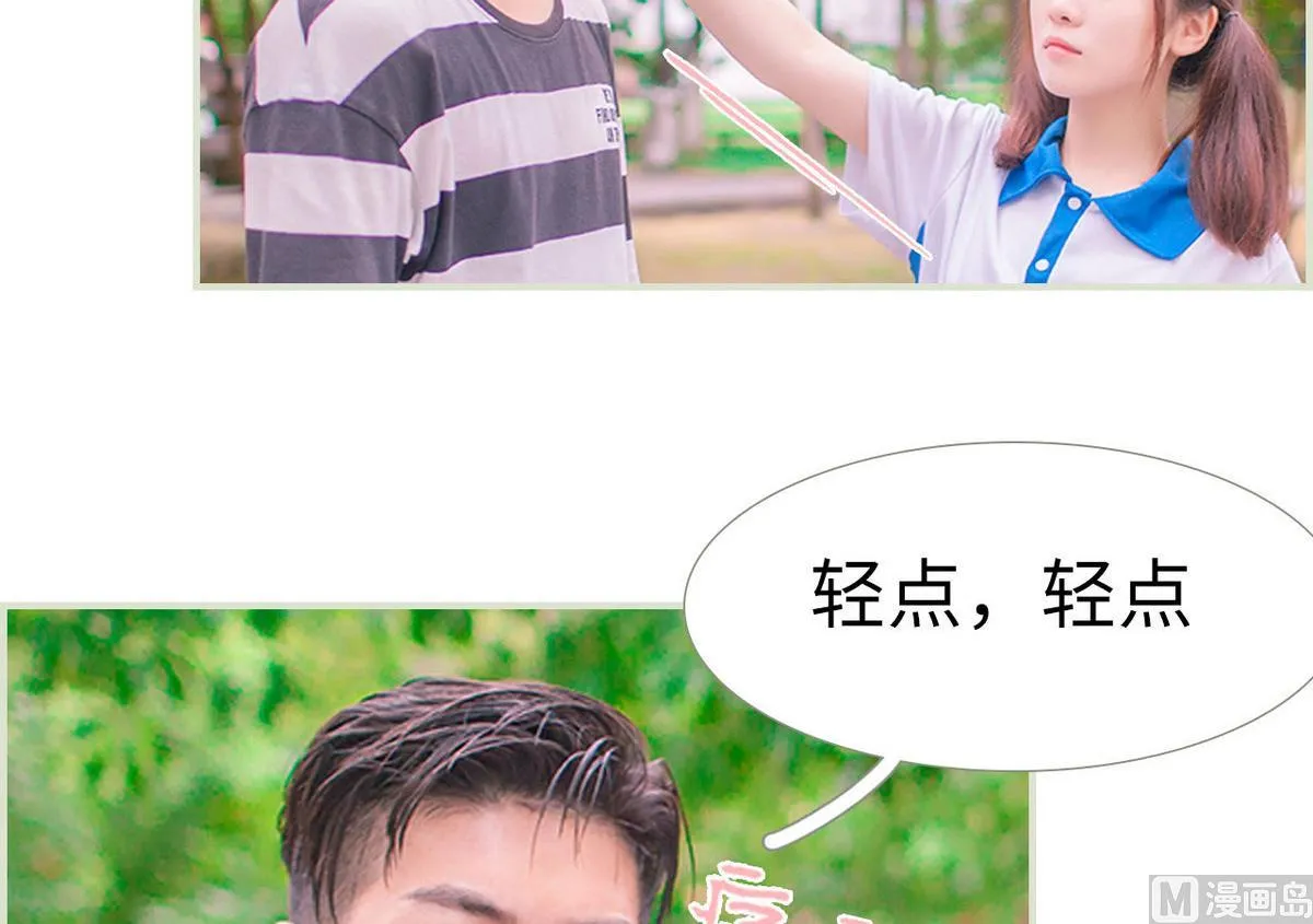 第37话 第9页