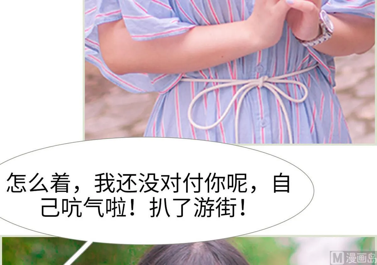 第37话 第12页