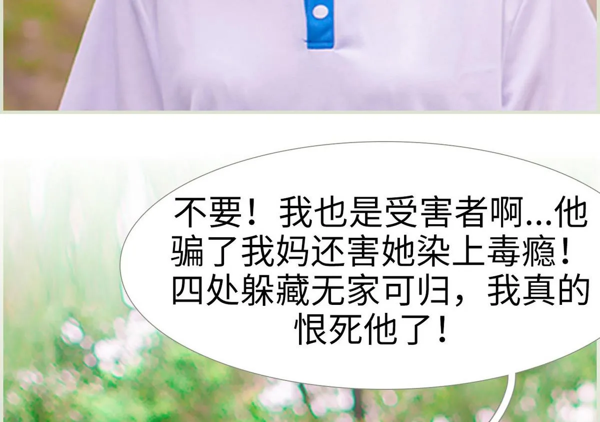 第37话 第14页
