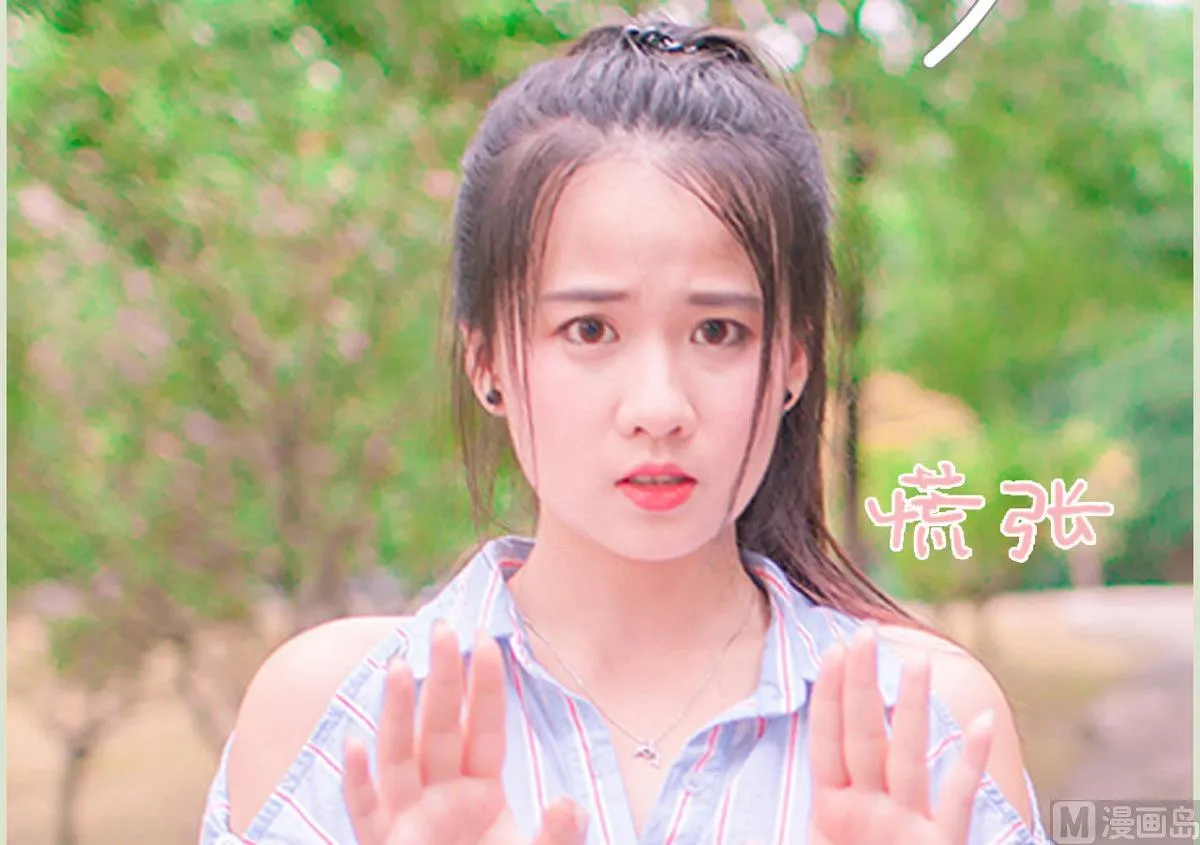 第37话 第15页