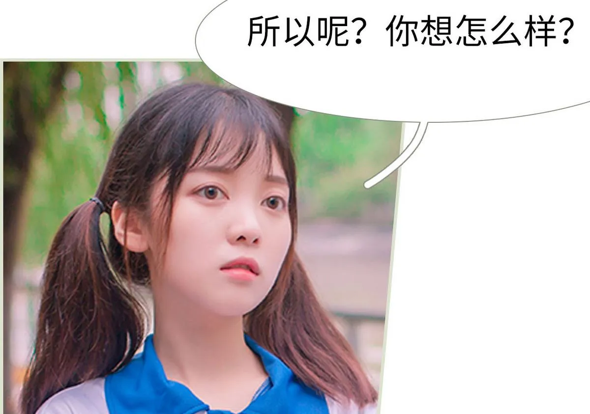 第37话 第17页