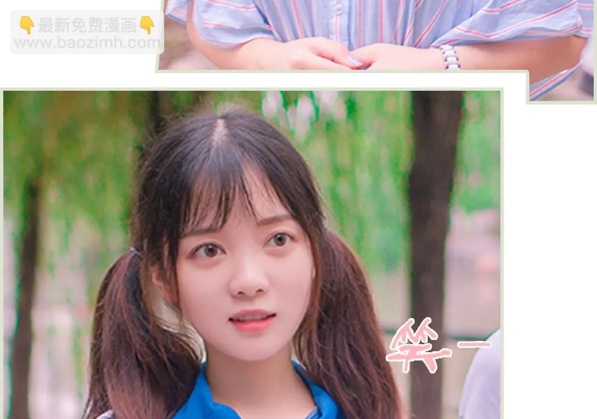 第37话 第20页