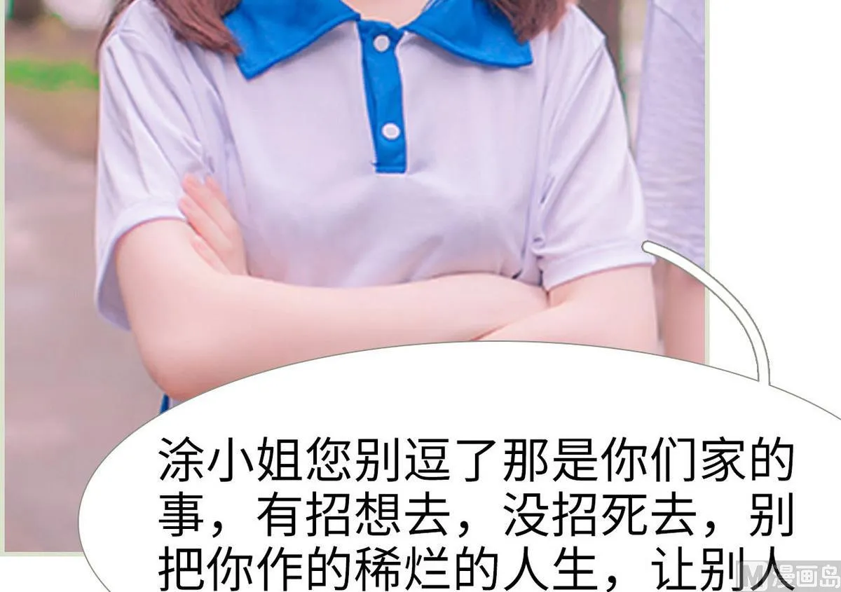第37话 第21页