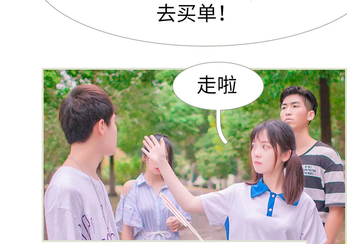 第37话 第22页