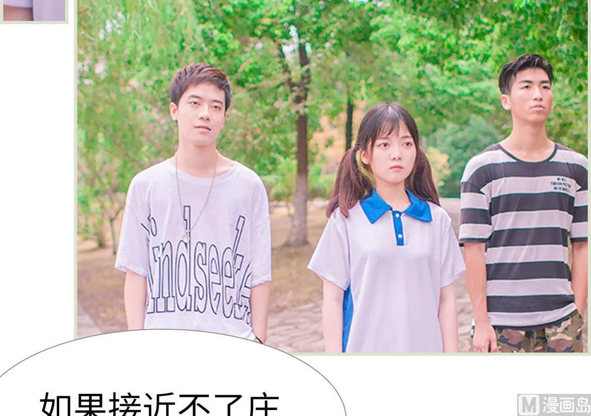 第37话 第24页