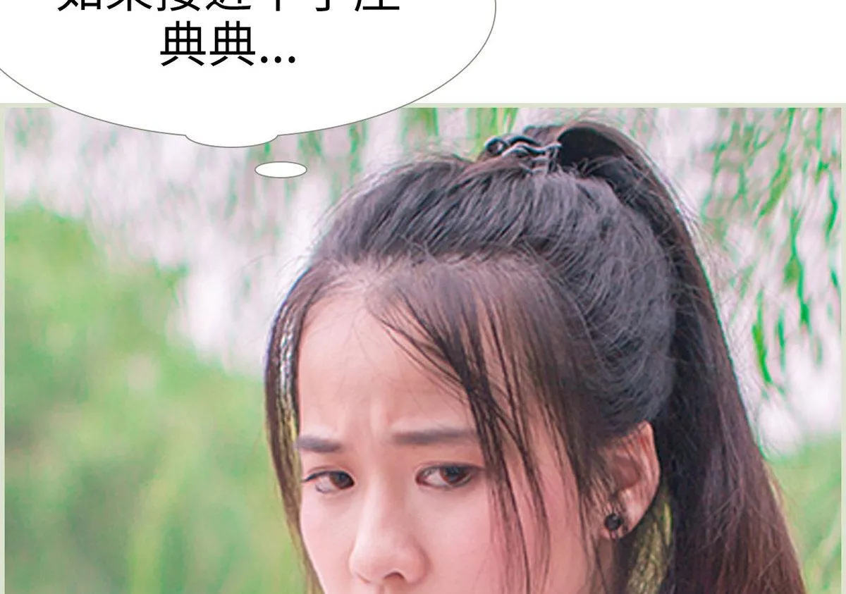 第37话 第25页