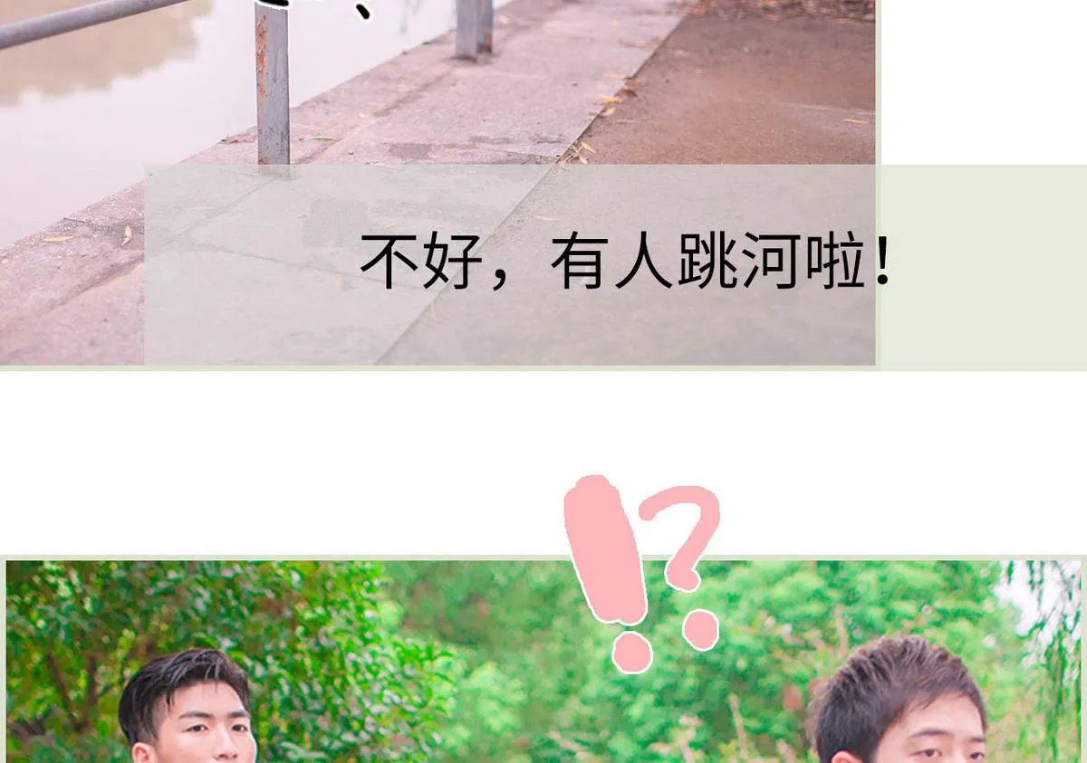 第37话 第29页