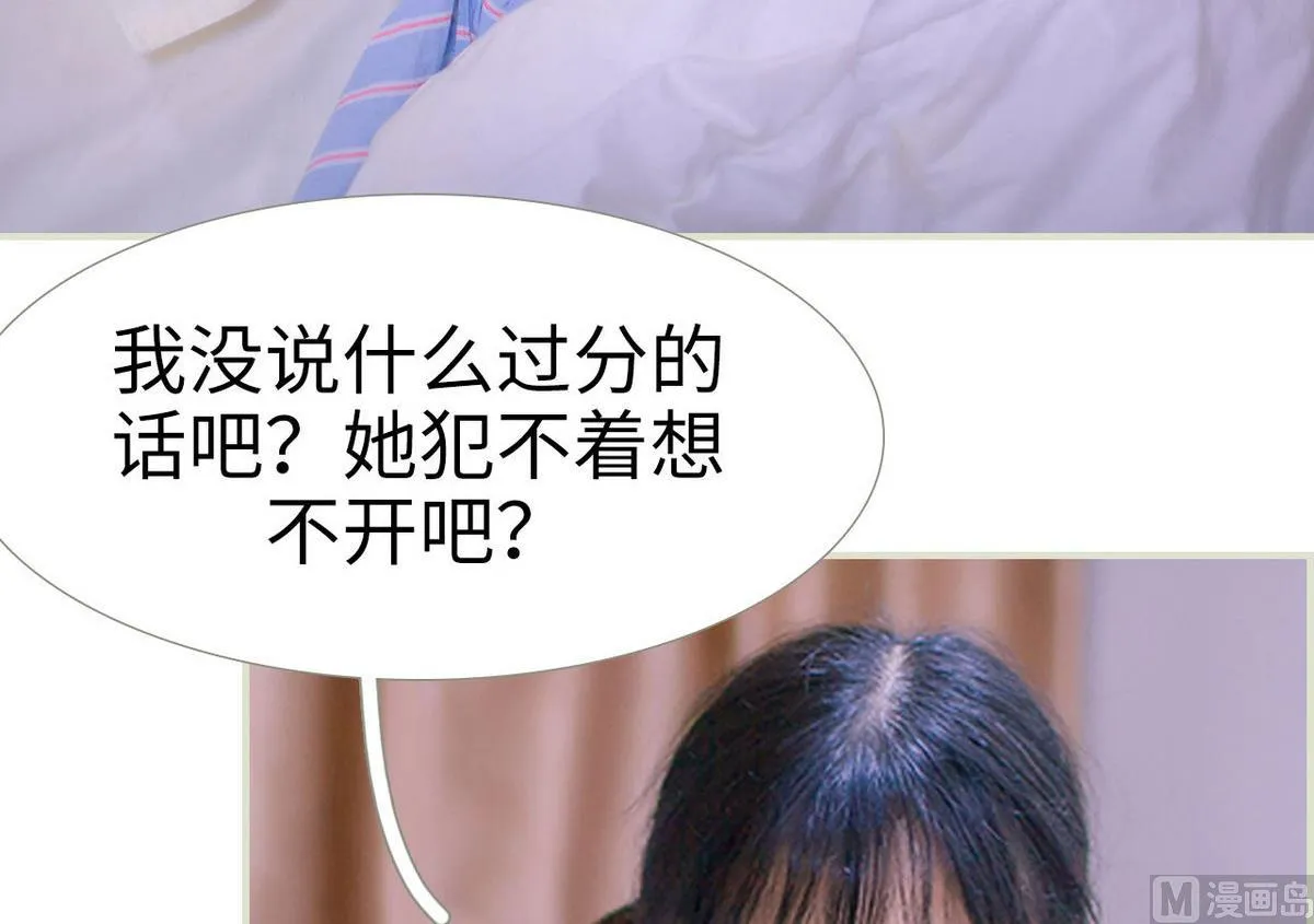 第37话 第33页