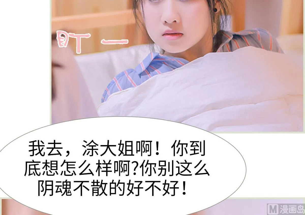 第37话 第39页