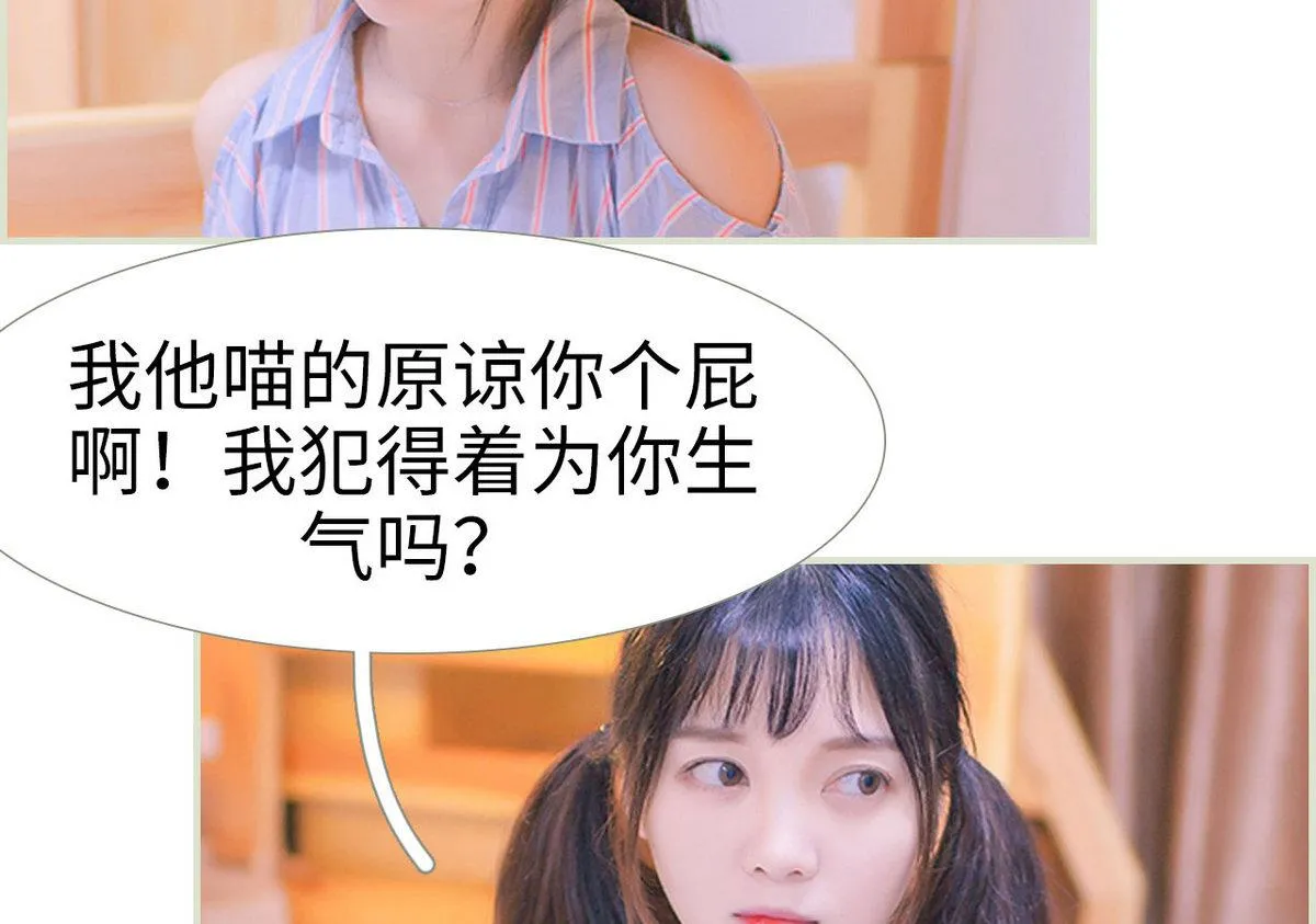 第37话 第43页