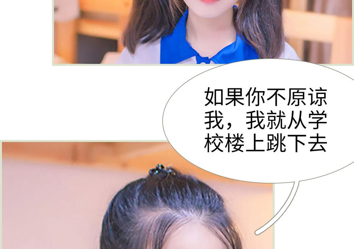 第37话 第44页