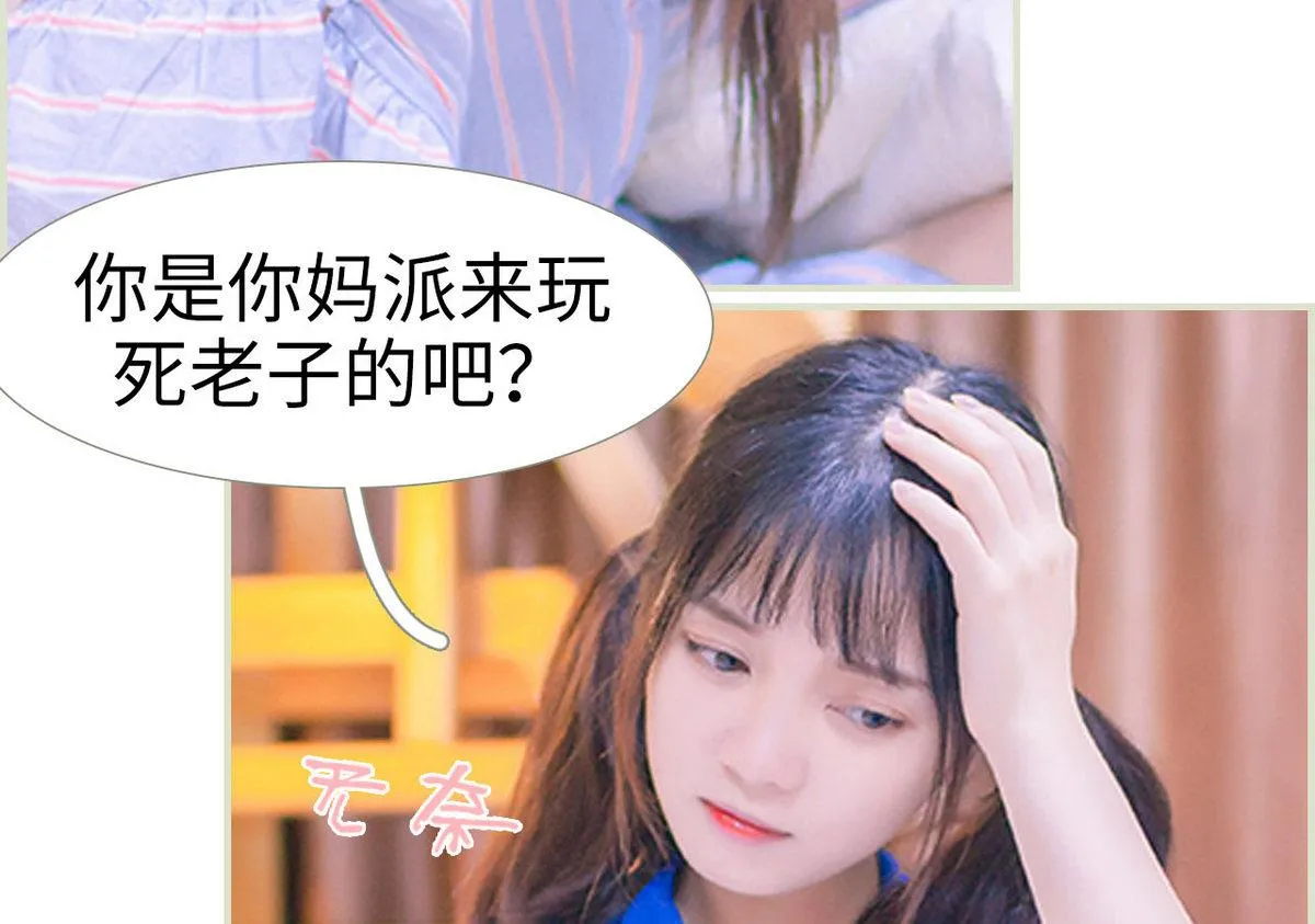 第37话 第46页