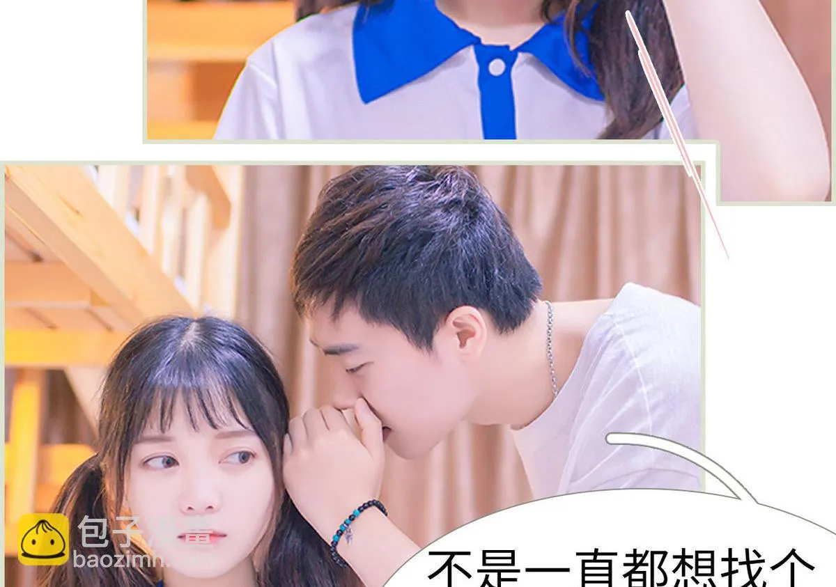 第37话 第47页