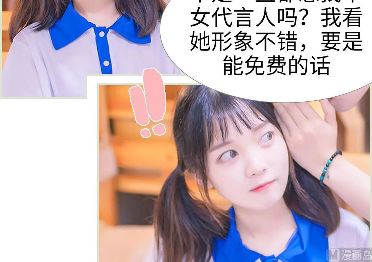 第37话 第48页