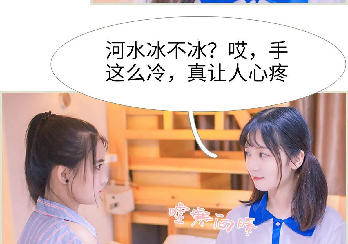 第37话 第49页