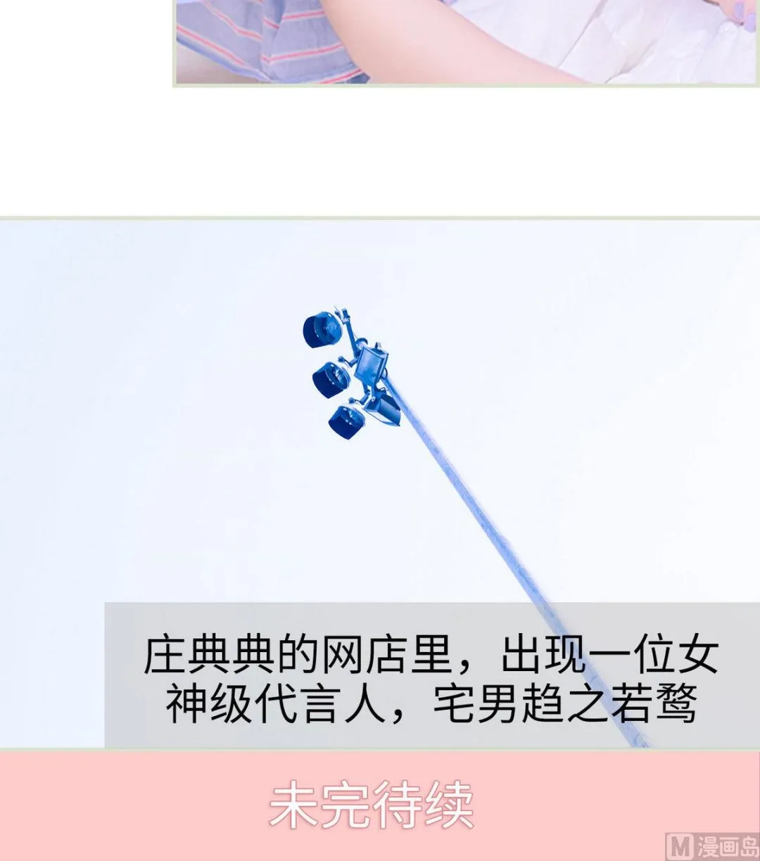 第37话 第52页