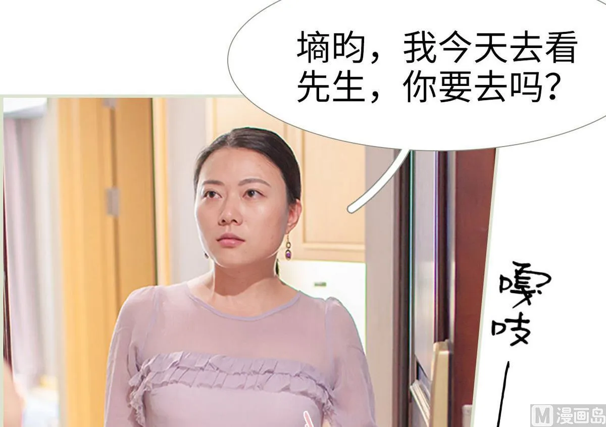 第36话 第9页