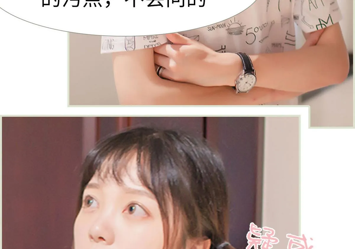 第36话 第14页