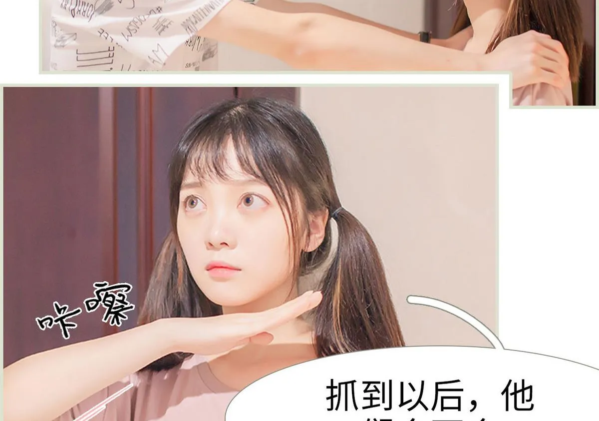 第36话 第17页
