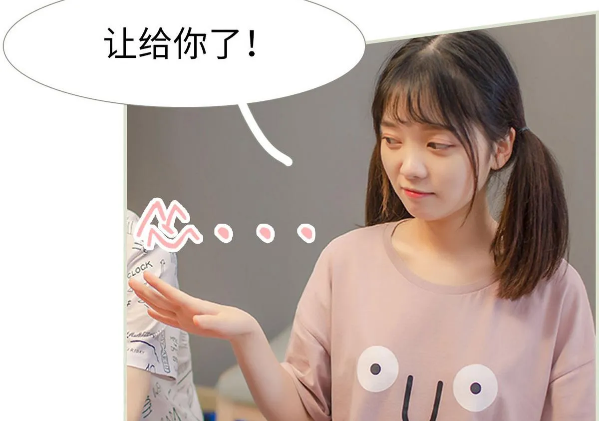 第35话 第41页