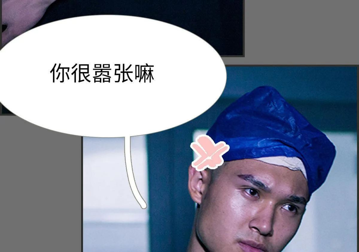 第34话 第43页