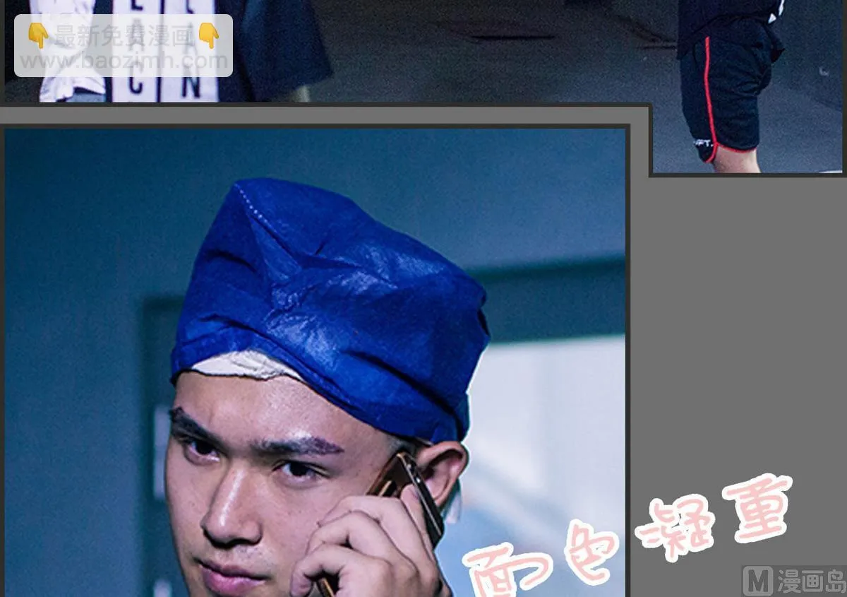 第34话 第48页