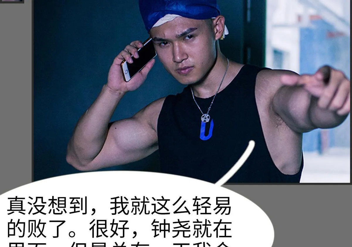 第34话 第50页