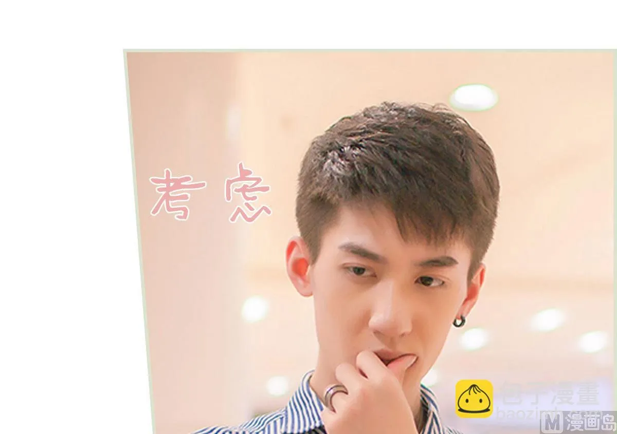 第29话 第12页