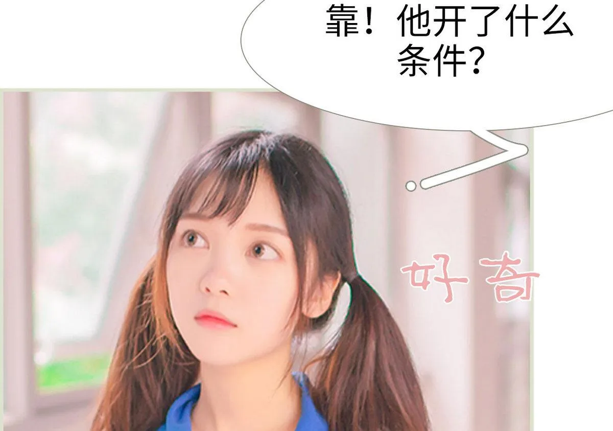 第29话 第34页