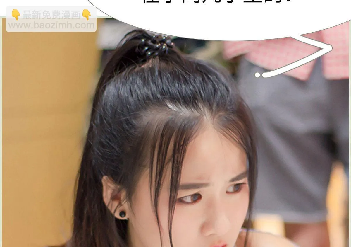 第28话 第7页