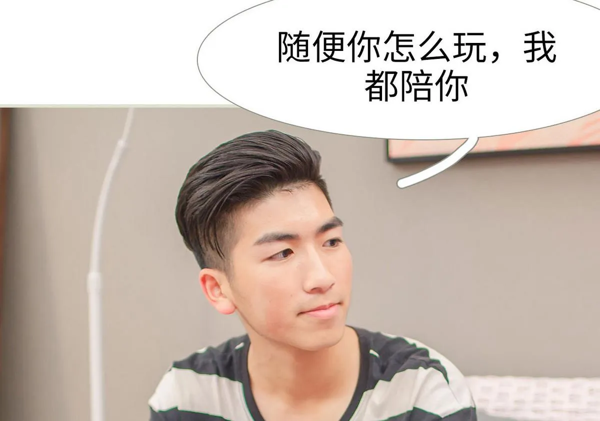 第27话 第17页