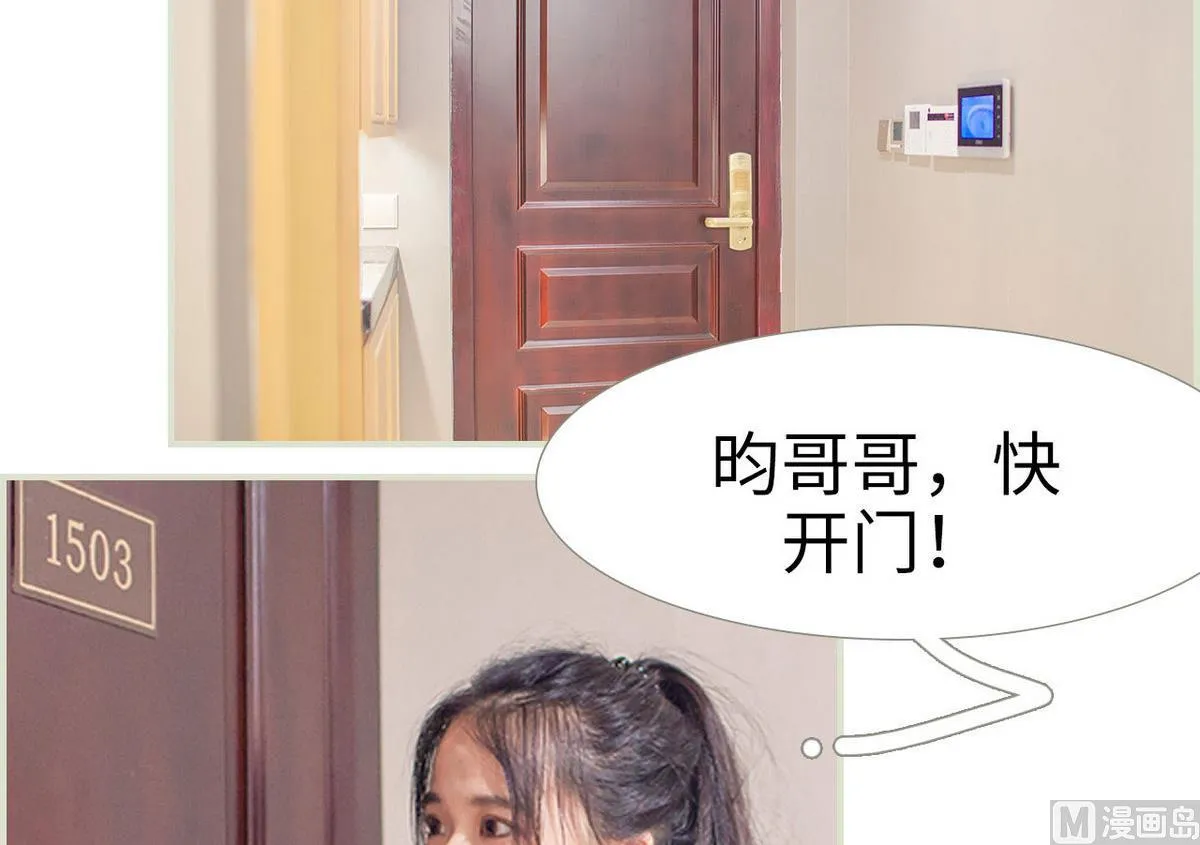 第27话 第21页