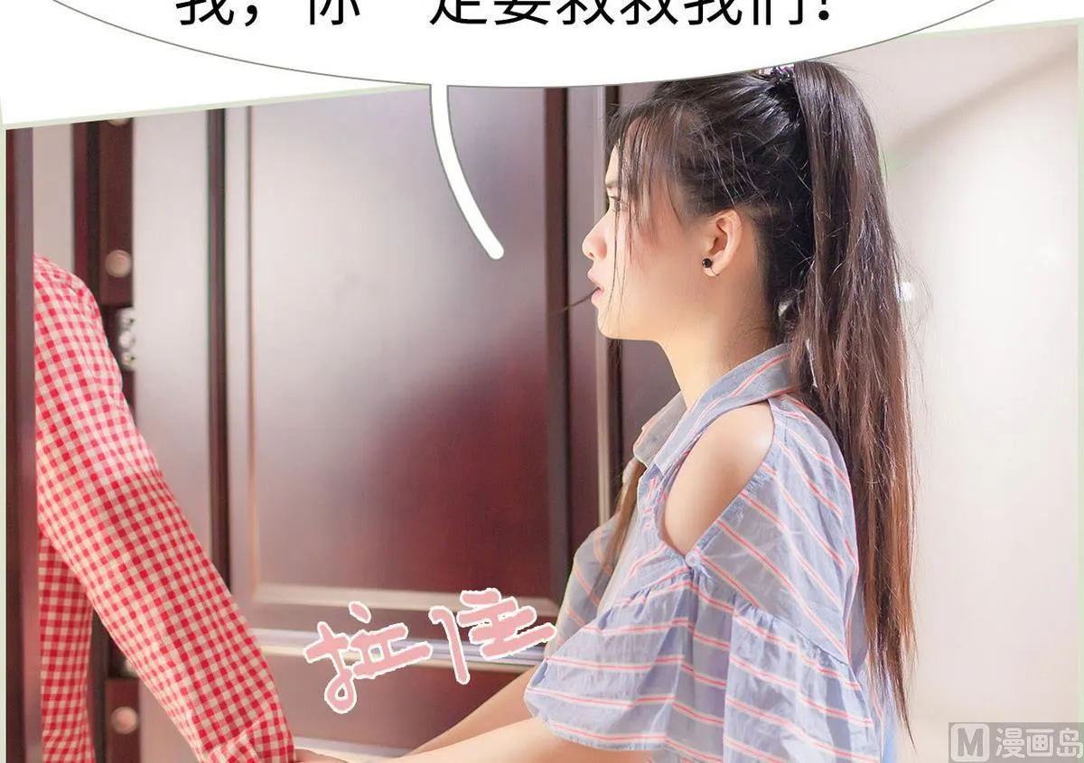 第27话 第36页