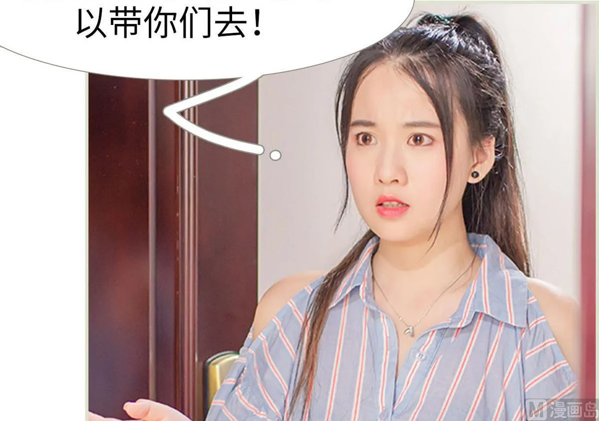 第27话 第42页