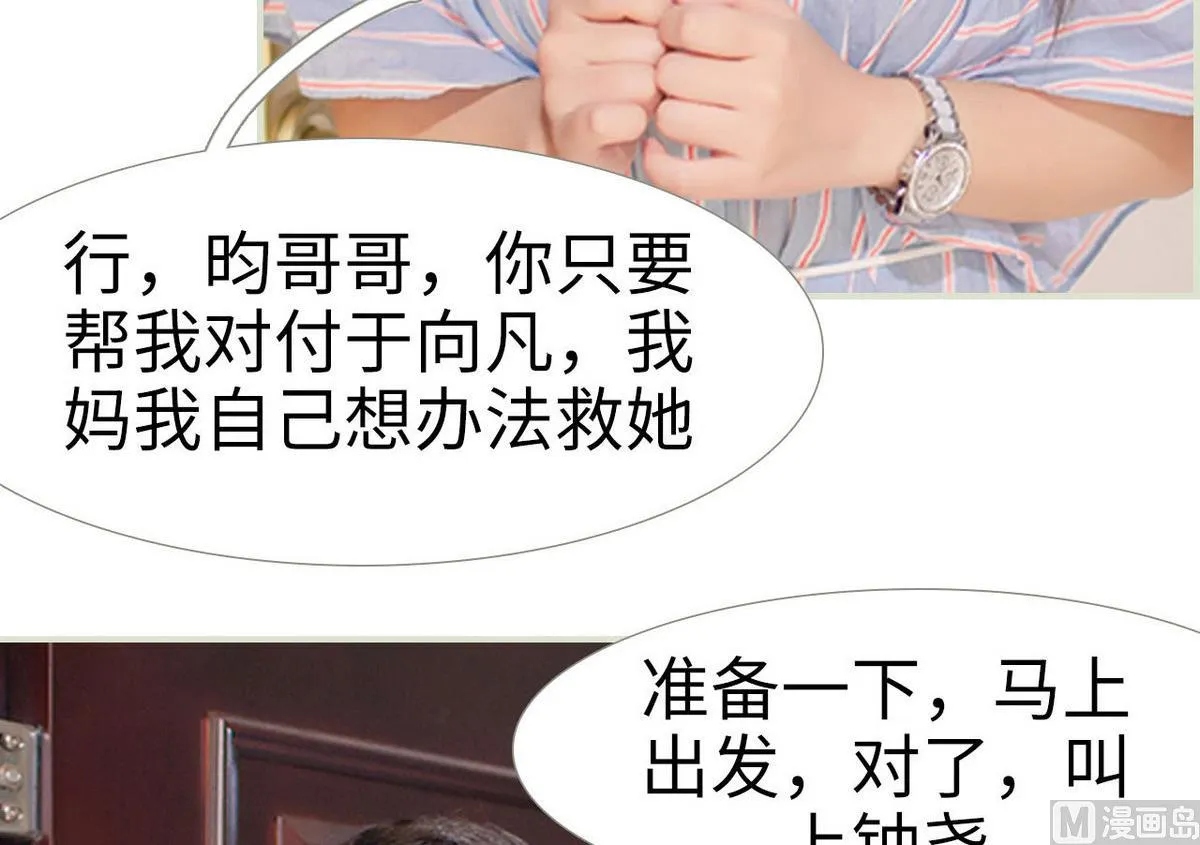 第27话 第48页