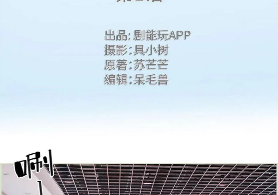 第1话 第2页