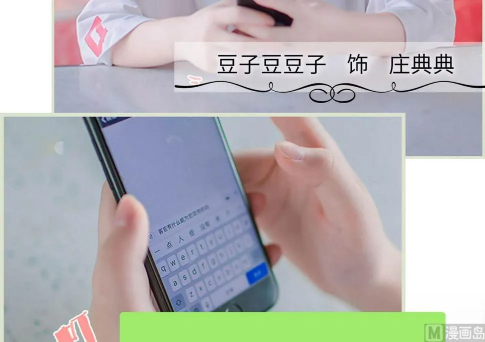 第1话 第6页