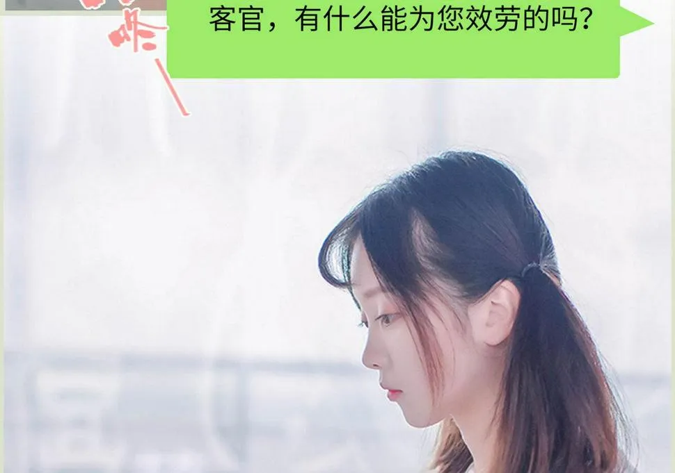 第1话 第7页